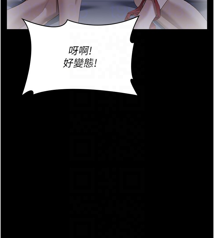 [韩国漫画] 万能履历表 奇幻,熟女人妻,巨乳大奶#[234P]-90