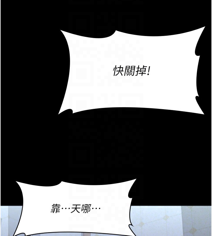 [韩国漫画] 万能履历表 奇幻,熟女人妻,巨乳大奶#[234P]-91