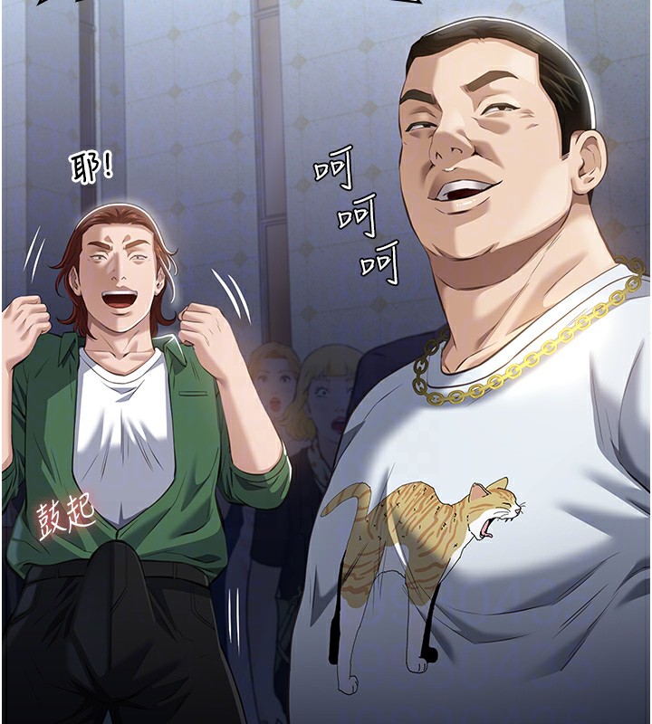 [韩国漫画] 万能履历表 奇幻,熟女人妻,巨乳大奶#[234P]-92