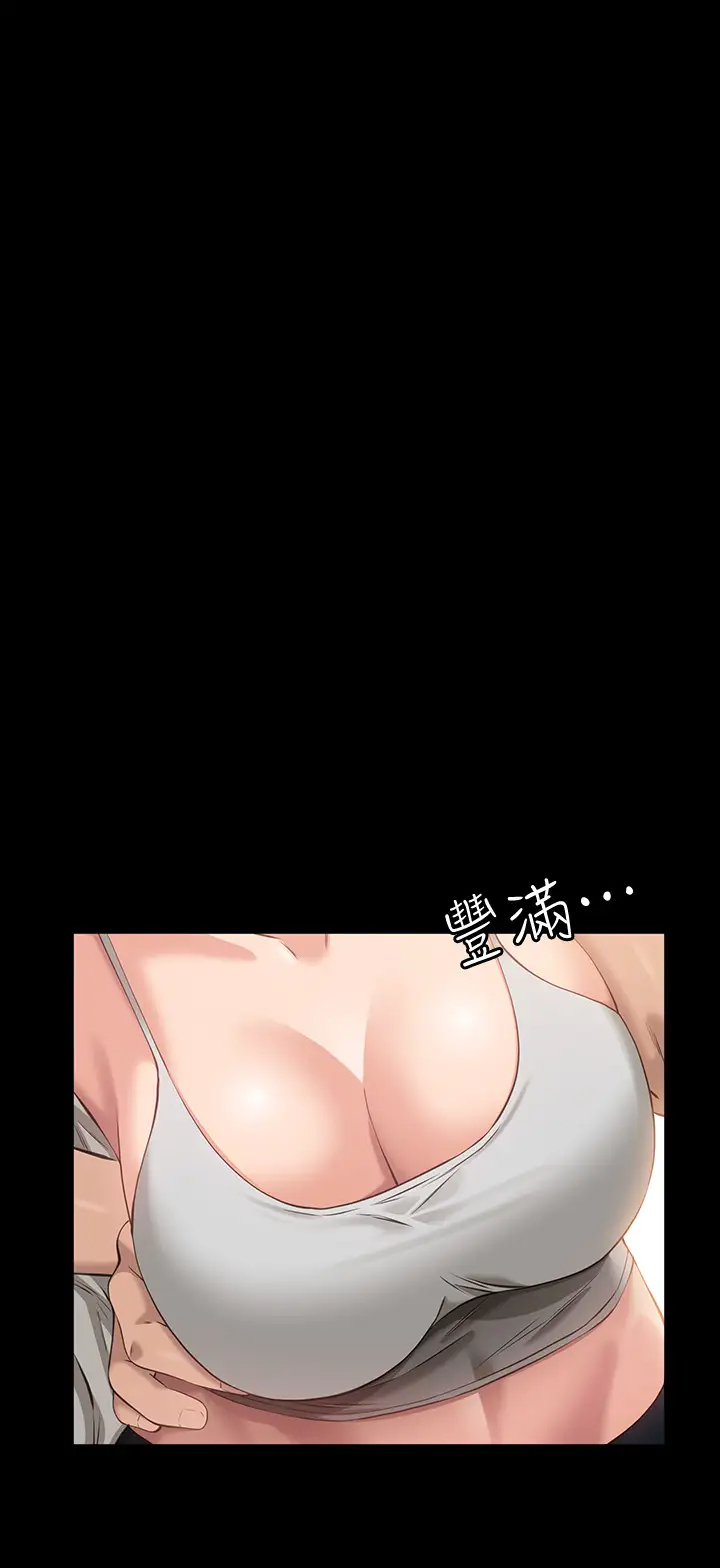 [韩国漫画] 万能履历表 奇幻,熟女人妻,巨乳大奶#[43P]-35