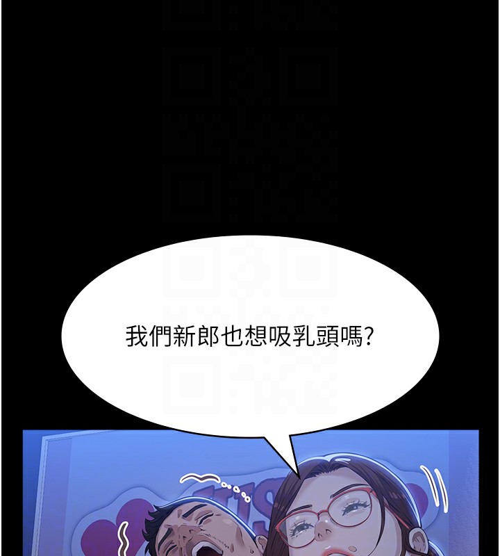 [韩国漫画] 万能履历表 奇幻,熟女人妻,巨乳大奶#[249P]-110