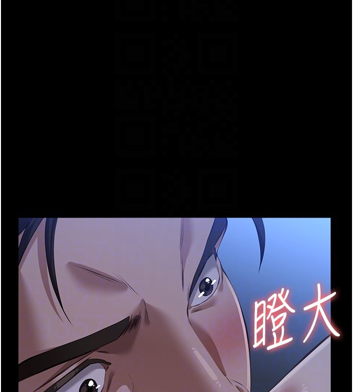 [韩国漫画] 万能履历表 奇幻,熟女人妻,巨乳大奶#[249P]-115