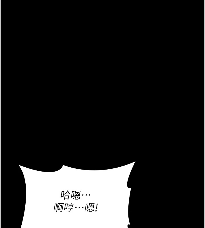 [韩国漫画] 万能履历表 奇幻,熟女人妻,巨乳大奶#[249P]-137