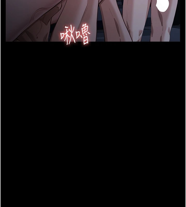 [韩国漫画] 万能履历表 奇幻,熟女人妻,巨乳大奶#[249P]-139