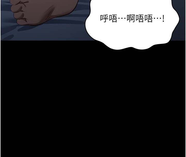 [韩国漫画] 万能履历表 奇幻,熟女人妻,巨乳大奶#[249P]-145