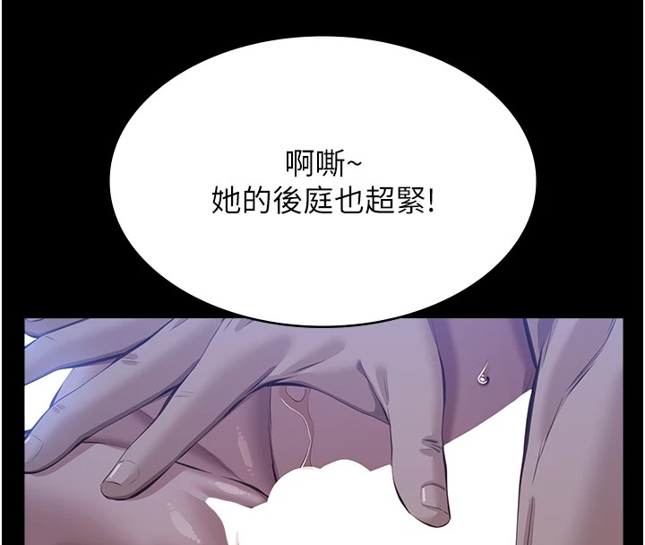 [韩国漫画] 万能履历表 奇幻,熟女人妻,巨乳大奶#[249P]-148