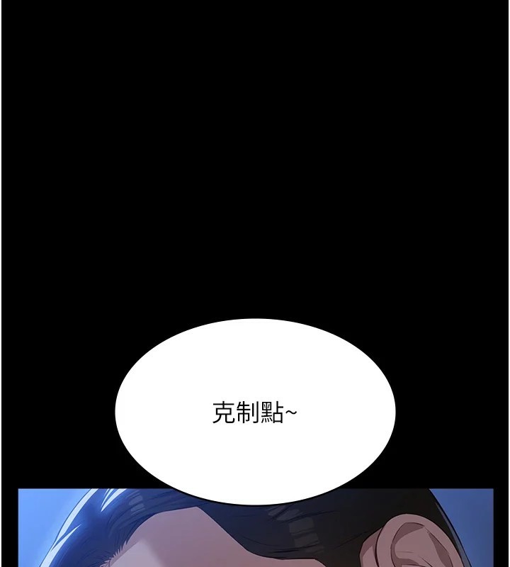 [韩国漫画] 万能履历表 奇幻,熟女人妻,巨乳大奶#[249P]-150