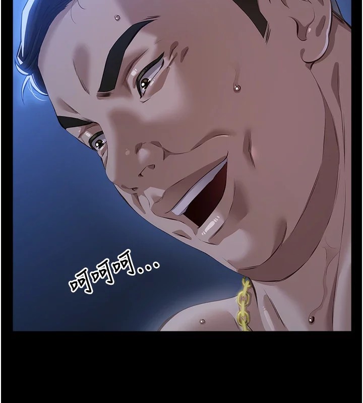 [韩国漫画] 万能履历表 奇幻,熟女人妻,巨乳大奶#[249P]-151