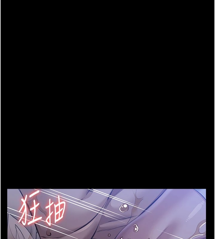 [韩国漫画] 万能履历表 奇幻,熟女人妻,巨乳大奶#[249P]-156