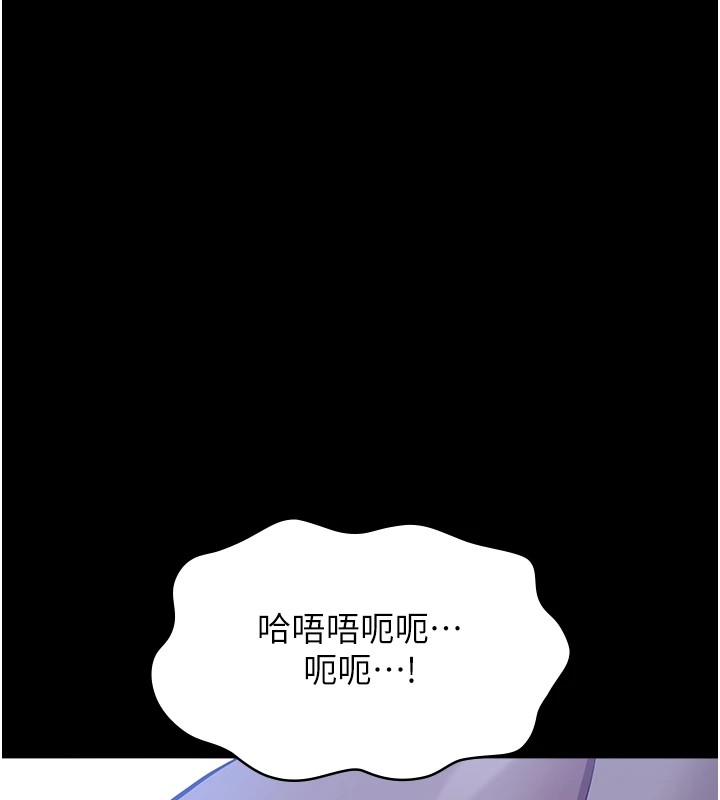 [韩国漫画] 万能履历表 奇幻,熟女人妻,巨乳大奶#[249P]-163