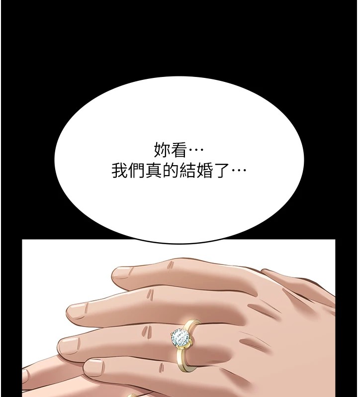 [韩国漫画] 万能履历表 奇幻,熟女人妻,巨乳大奶#[249P]-17