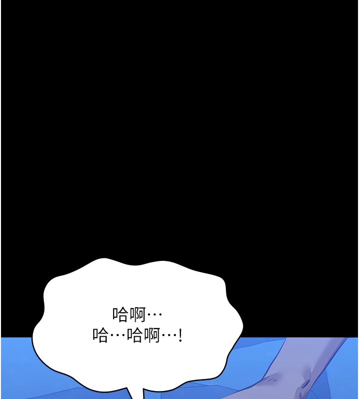 [韩国漫画] 万能履历表 奇幻,熟女人妻,巨乳大奶#[249P]-173