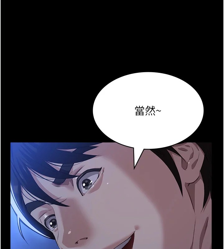 [韩国漫画] 万能履历表 奇幻,熟女人妻,巨乳大奶#[249P]-186