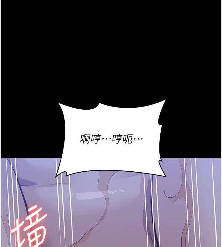 [韩国漫画] 万能履历表 奇幻,熟女人妻,巨乳大奶#[249P]-188