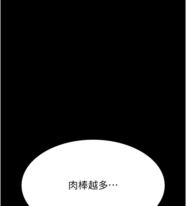 [韩国漫画] 万能履历表 奇幻,熟女人妻,巨乳大奶#[249P]-191