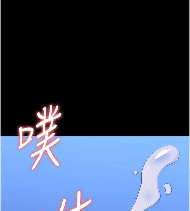 [韩国漫画] 万能履历表 奇幻,熟女人妻,巨乳大奶#[249P]-200