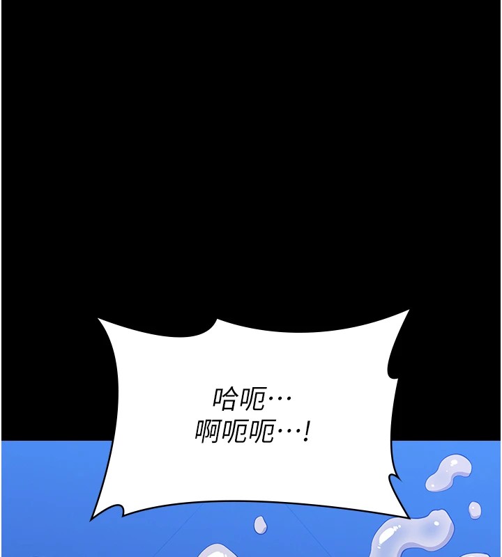 [韩国漫画] 万能履历表 奇幻,熟女人妻,巨乳大奶#[249P]-208