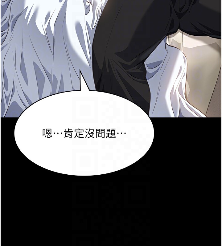 [韩国漫画] 万能履历表 奇幻,熟女人妻,巨乳大奶#[249P]-21