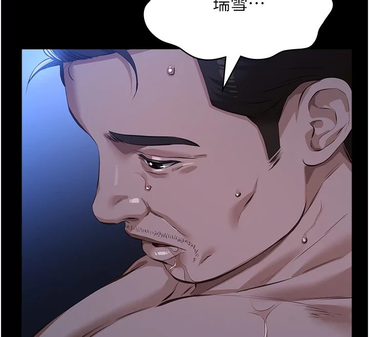 [韩国漫画] 万能履历表 奇幻,熟女人妻,巨乳大奶#[249P]-229