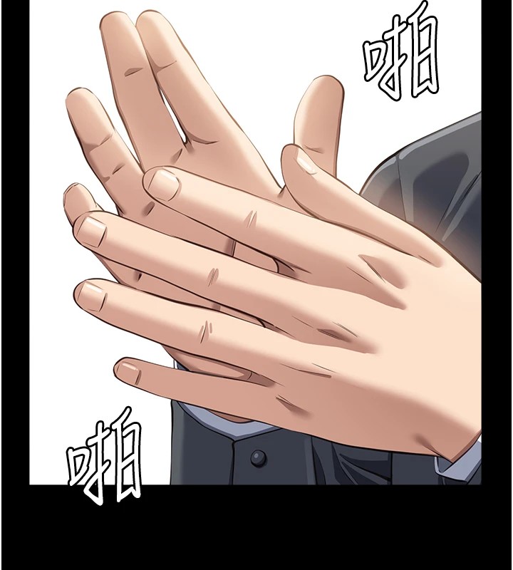 [韩国漫画] 万能履历表 奇幻,熟女人妻,巨乳大奶#[249P]-24