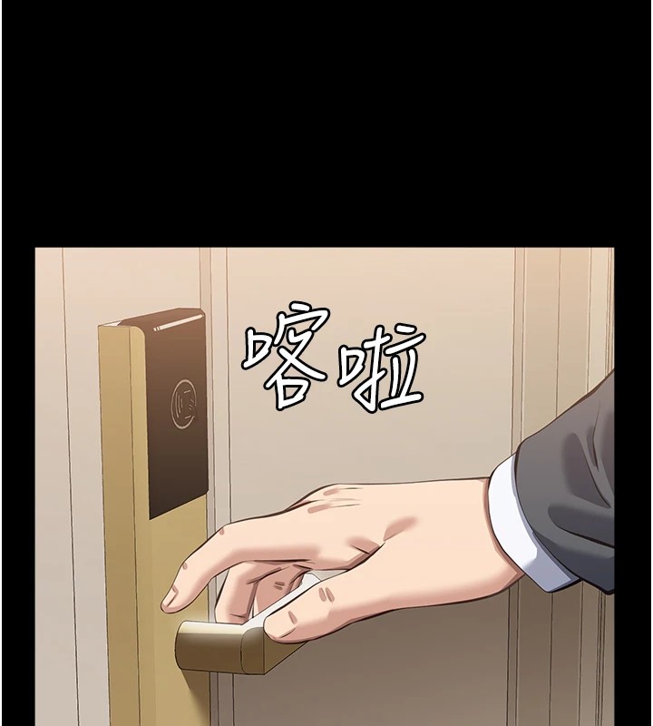 [韩国漫画] 万能履历表 奇幻,熟女人妻,巨乳大奶#[249P]-241