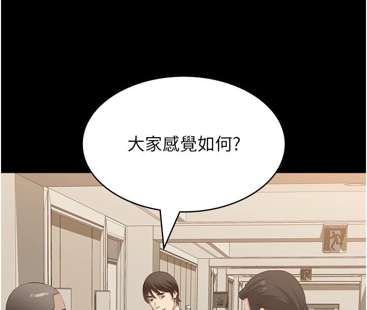 [韩国漫画] 万能履历表 奇幻,熟女人妻,巨乳大奶#[249P]-243