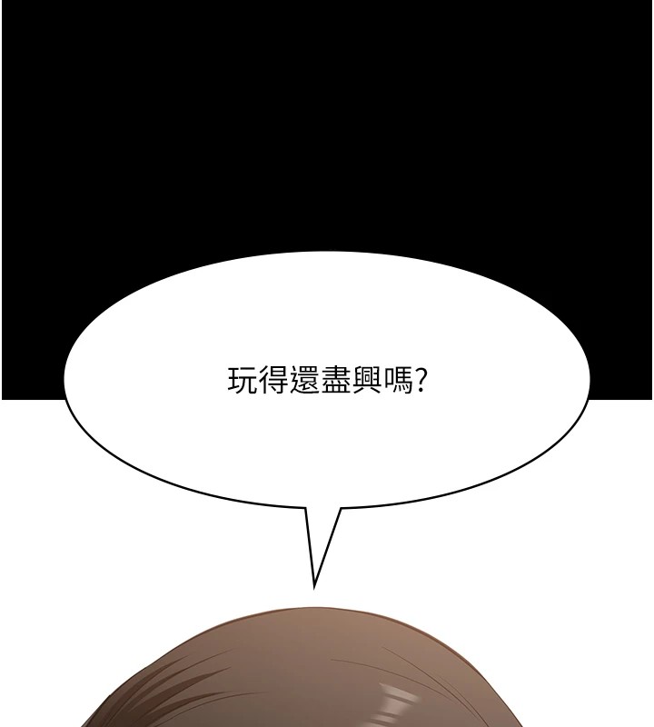 [韩国漫画] 万能履历表 奇幻,熟女人妻,巨乳大奶#[249P]-246