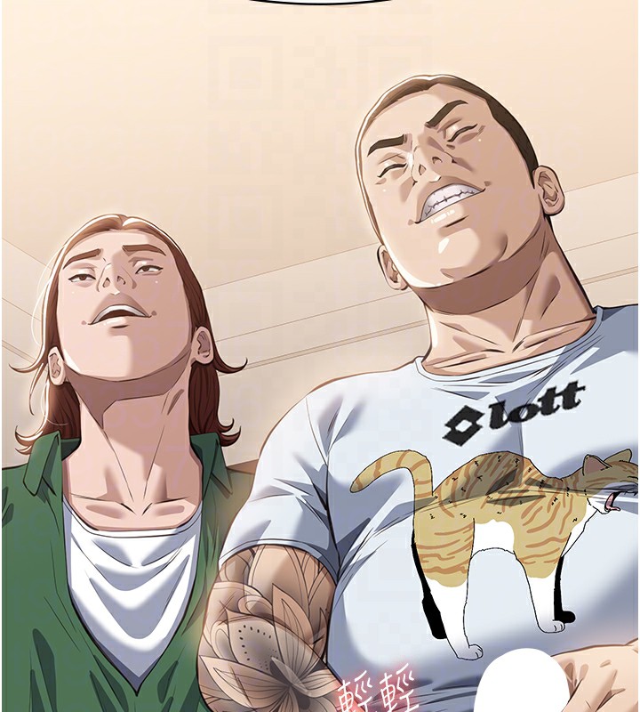 [韩国漫画] 万能履历表 奇幻,熟女人妻,巨乳大奶#[249P]-34