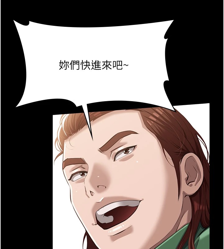 [韩国漫画] 万能履历表 奇幻,熟女人妻,巨乳大奶#[249P]-37