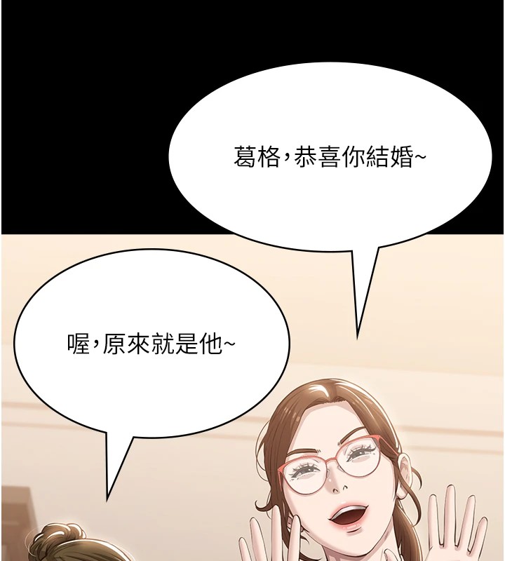 [韩国漫画] 万能履历表 奇幻,熟女人妻,巨乳大奶#[249P]-39
