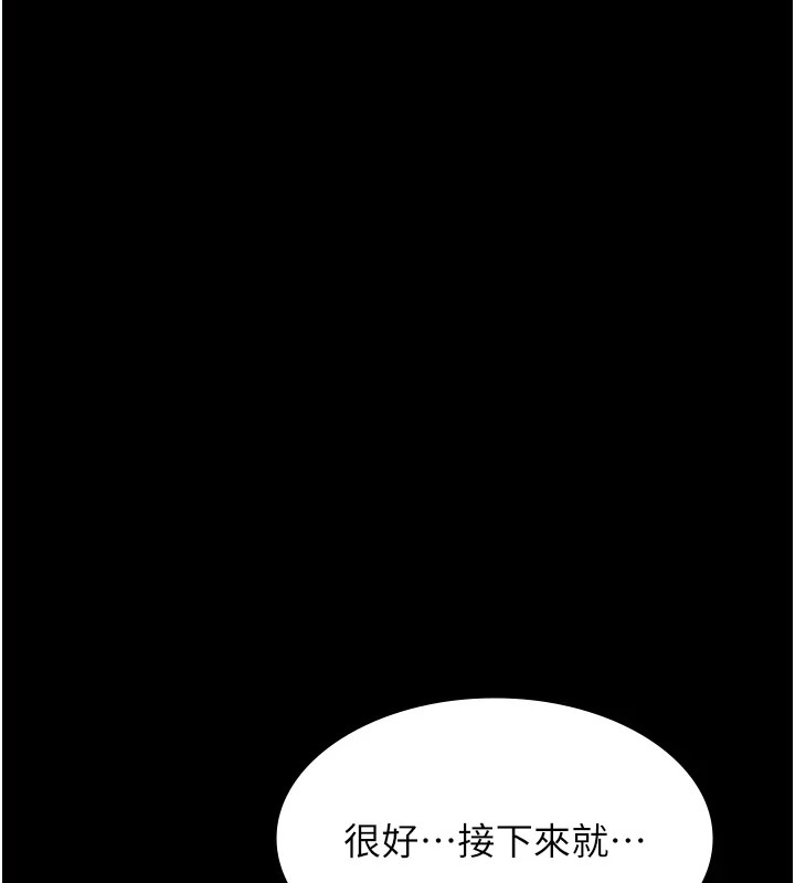 [韩国漫画] 万能履历表 奇幻,熟女人妻,巨乳大奶#[249P]-42