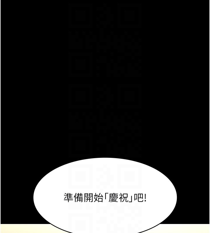 [韩国漫画] 万能履历表 奇幻,熟女人妻,巨乳大奶#[249P]-45