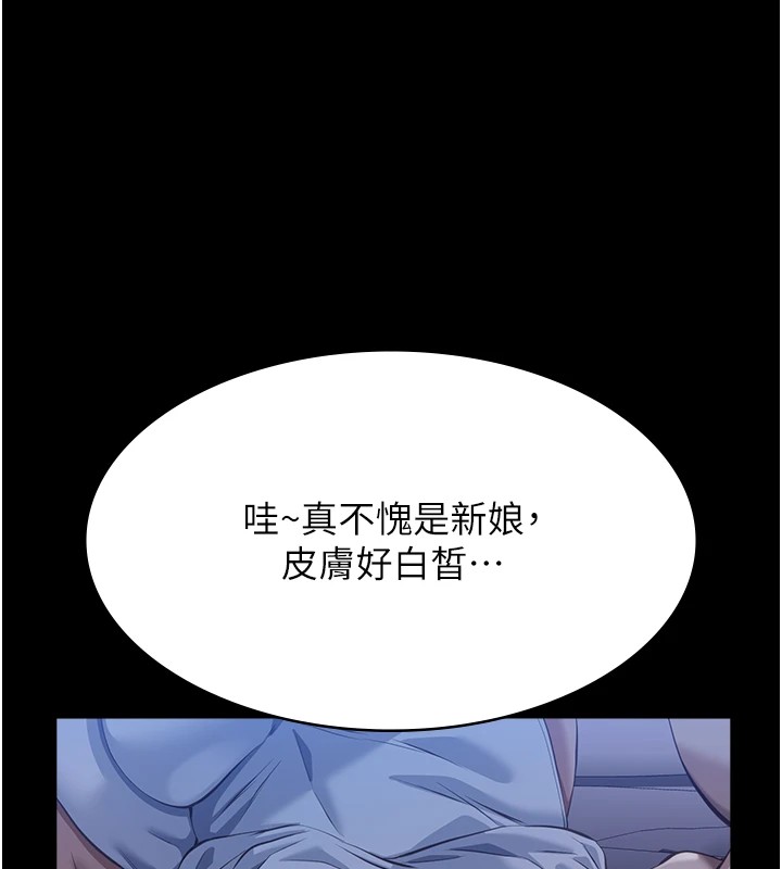 [韩国漫画] 万能履历表 奇幻,熟女人妻,巨乳大奶#[249P]-50