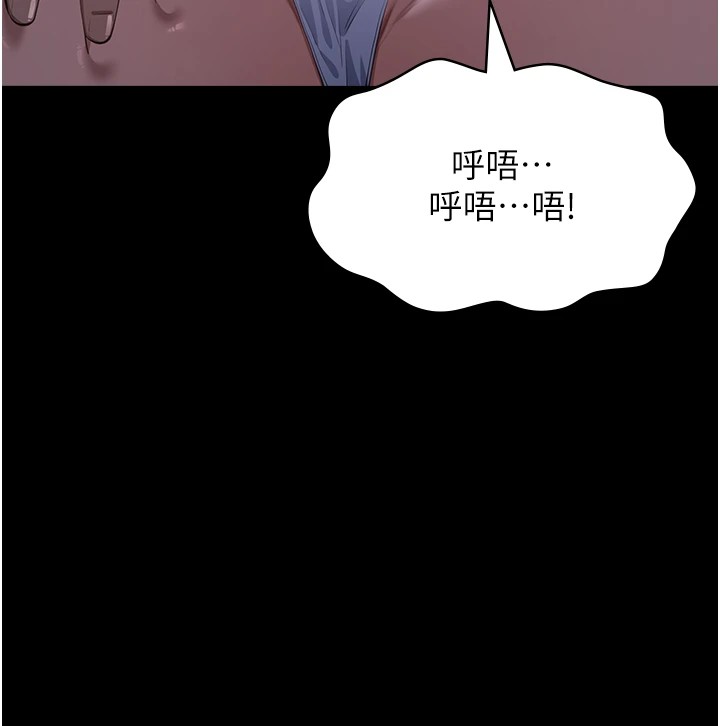 [韩国漫画] 万能履历表 奇幻,熟女人妻,巨乳大奶#[249P]-56