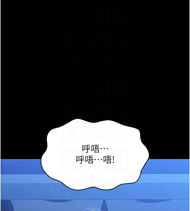 [韩国漫画] 万能履历表 奇幻,熟女人妻,巨乳大奶#[249P]-57