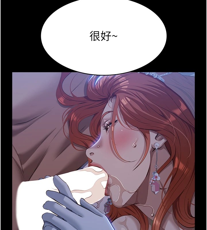 [韩国漫画] 万能履历表 奇幻,熟女人妻,巨乳大奶#[249P]-61