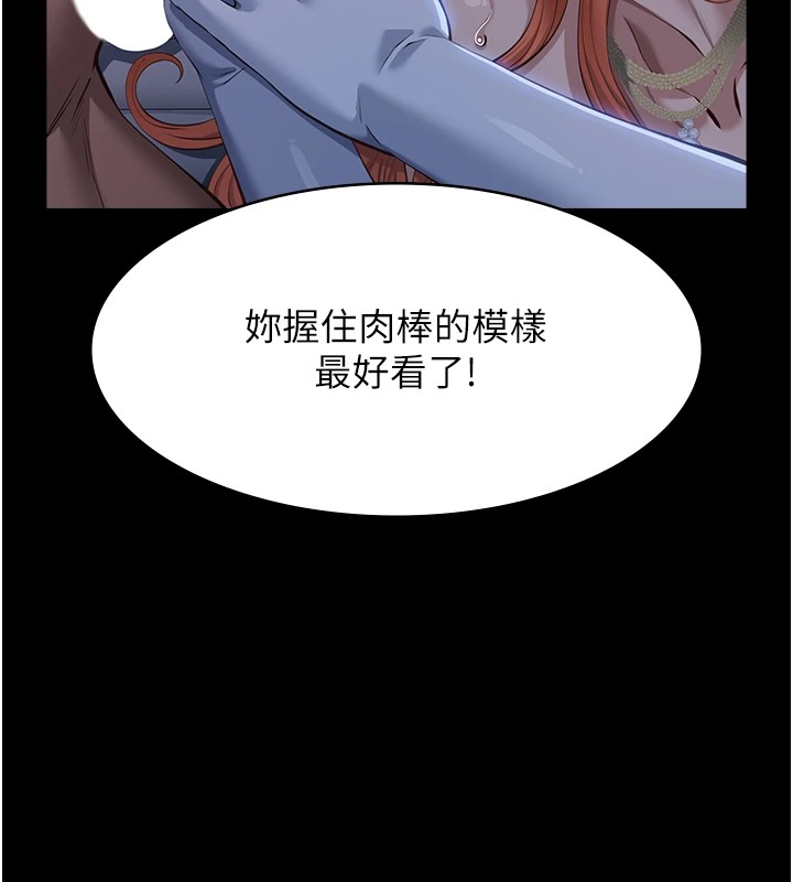 [韩国漫画] 万能履历表 奇幻,熟女人妻,巨乳大奶#[249P]-62