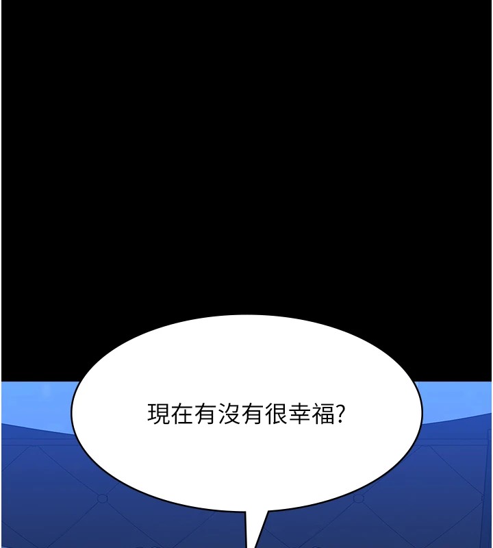 [韩国漫画] 万能履历表 奇幻,熟女人妻,巨乳大奶#[249P]-63