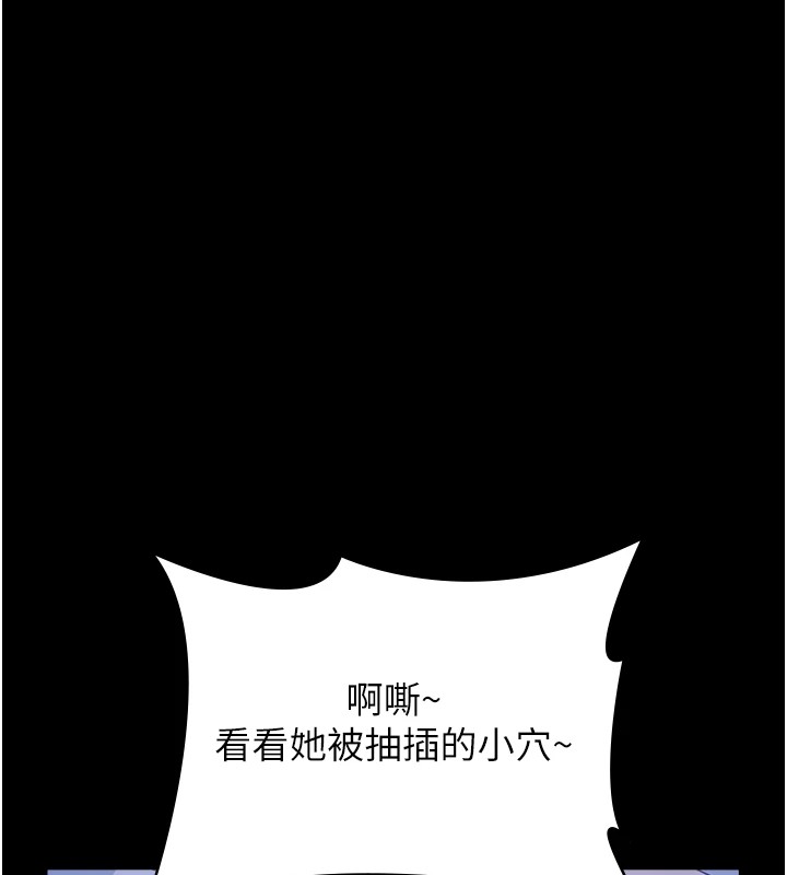 [韩国漫画] 万能履历表 奇幻,熟女人妻,巨乳大奶#[249P]-67
