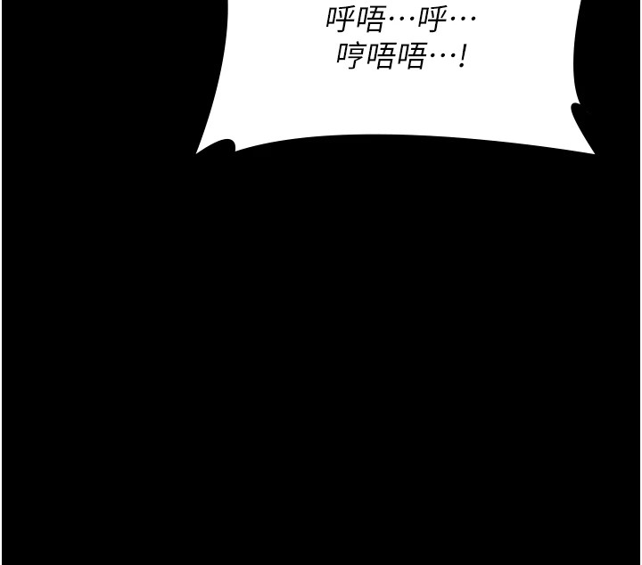 [韩国漫画] 万能履历表 奇幻,熟女人妻,巨乳大奶#[249P]-76