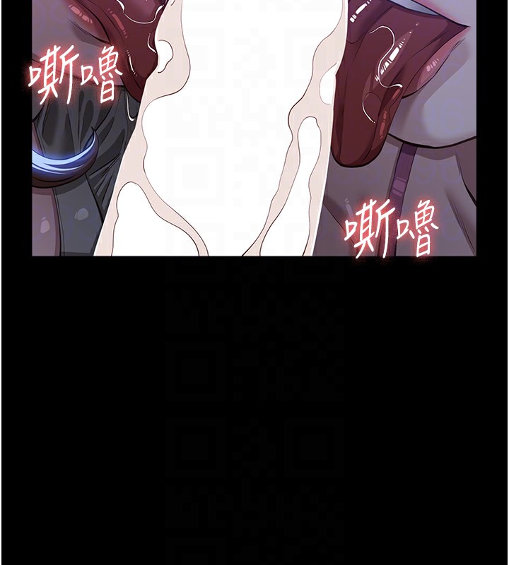 [韩国漫画] 万能履历表 奇幻,熟女人妻,巨乳大奶#[249P]-78