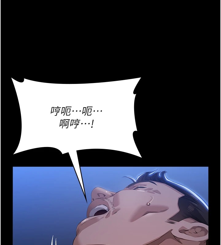 [韩国漫画] 万能履历表 奇幻,熟女人妻,巨乳大奶#[249P]-83