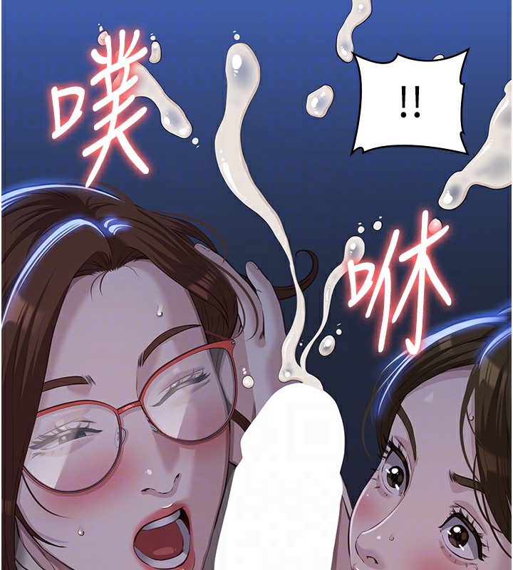 [韩国漫画] 万能履历表 奇幻,熟女人妻,巨乳大奶#[249P]-85