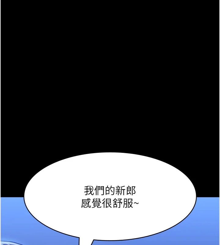 [韩国漫画] 万能履历表 奇幻,熟女人妻,巨乳大奶#[249P]-88
