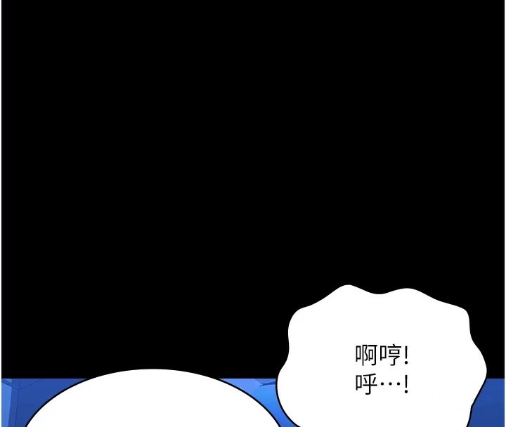 [韩国漫画] 万能履历表 奇幻,熟女人妻,巨乳大奶#[249P]-91