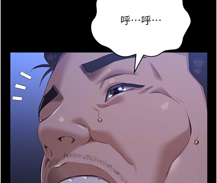 [韩国漫画] 万能履历表 奇幻,熟女人妻,巨乳大奶#[249P]-95