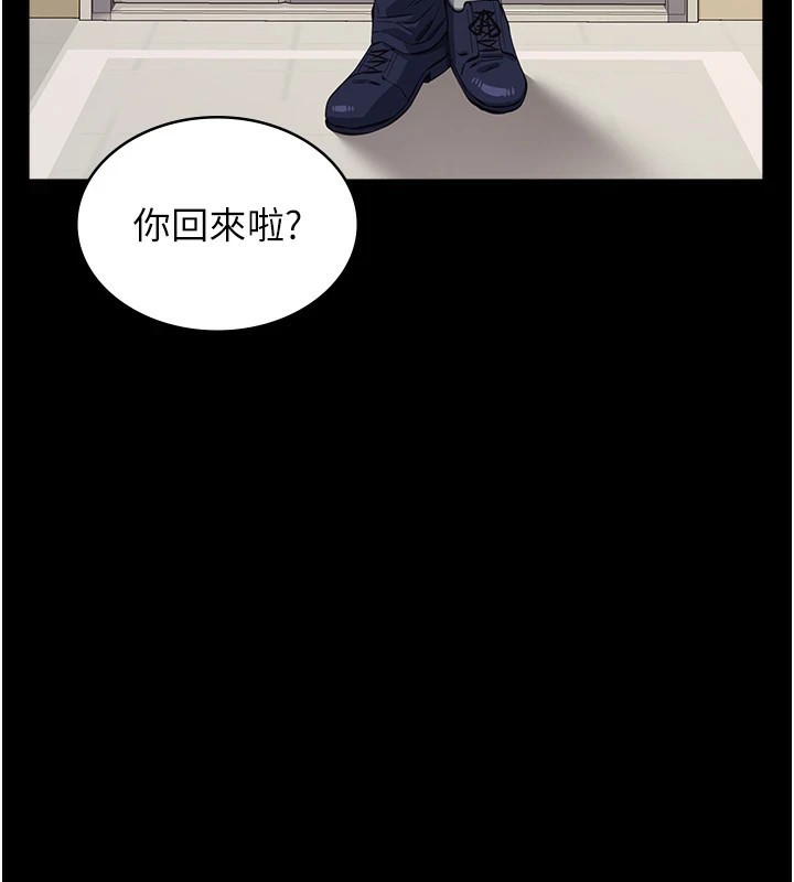 [韩国漫画] 万能履历表 奇幻,熟女人妻,巨乳大奶#[200P]-108