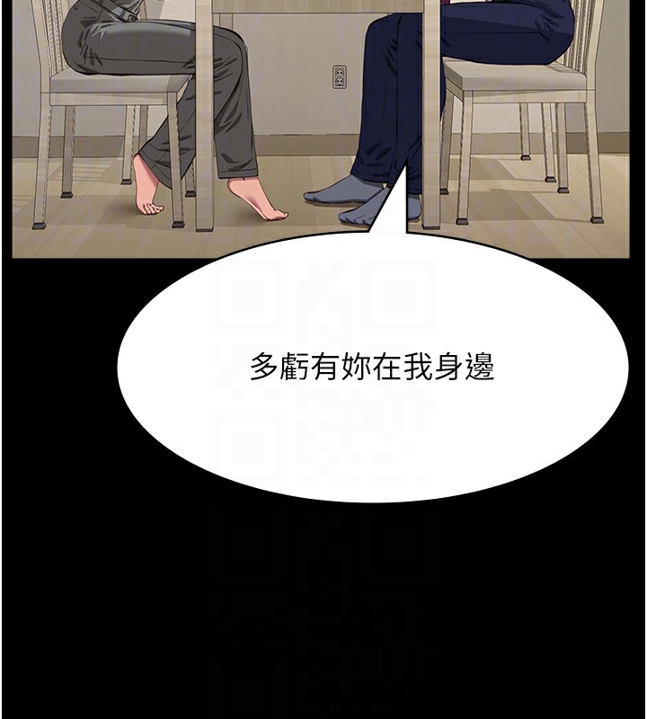 [韩国漫画] 万能履历表 奇幻,熟女人妻,巨乳大奶#[200P]-117