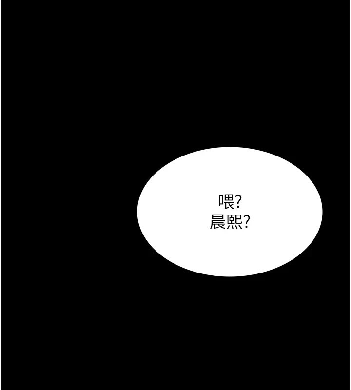 [韩国漫画] 万能履历表 奇幻,熟女人妻,巨乳大奶#[200P]-128