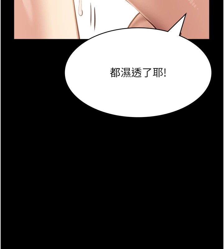 [韩国漫画] 万能履历表 奇幻,熟女人妻,巨乳大奶#[200P]-141